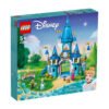LEGO® Disney Disney Princess™ 43206 - Замъкът на Пепеляшка и Чаровния принц