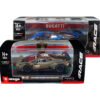 Bburago - Race 1:43, асортимент