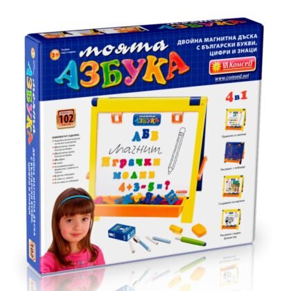 Моята Азбука - двойна магнитна дъска с букви и цифри, 101ч.