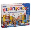 PlayLand - Безопасност