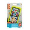 Fisher Price - Образователен смартфон 2 в 1 на български език