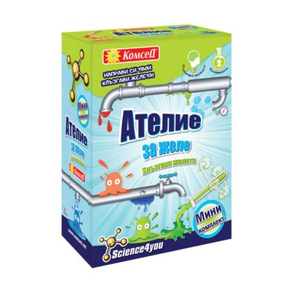 Образователна игра - Ателие за желе