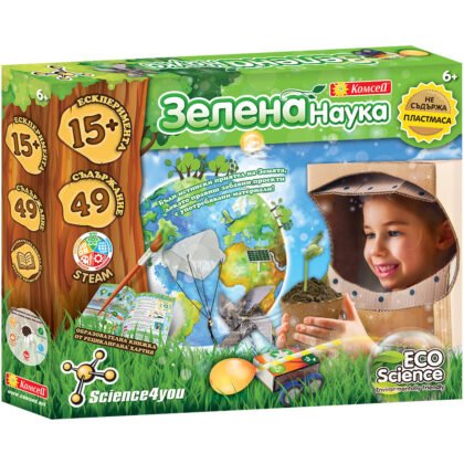 Образователна игра - Зелена наука