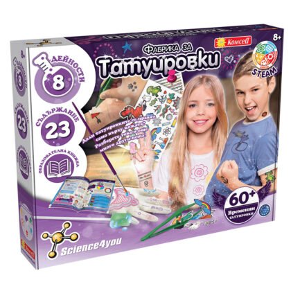 Образователна игра - Фабрика за татуировки