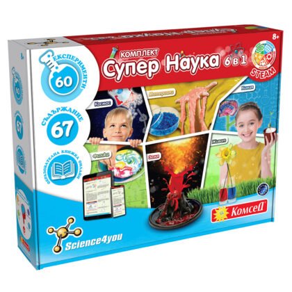 Образователна игра - Супер наука 6в1