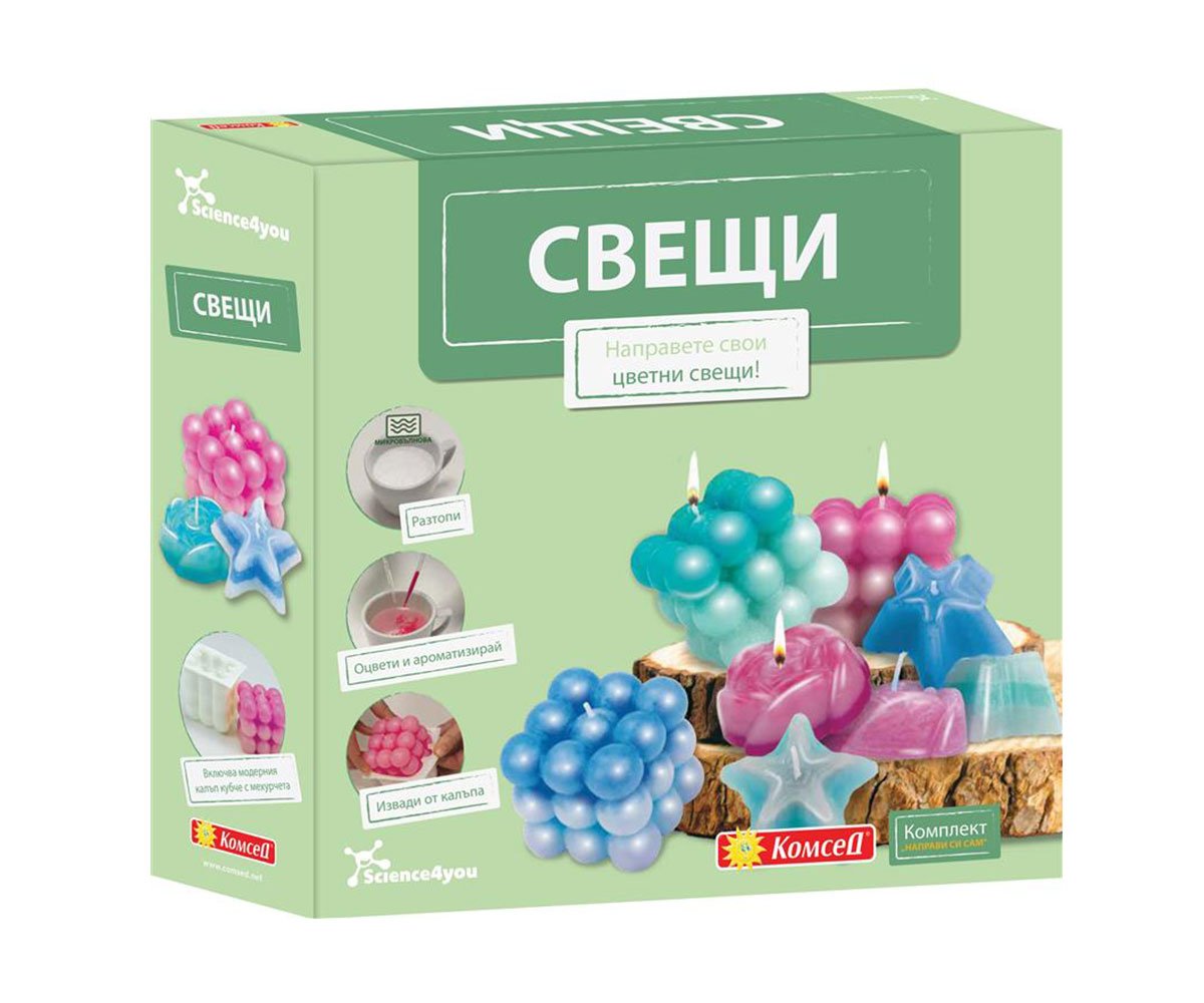 Направи си свещи