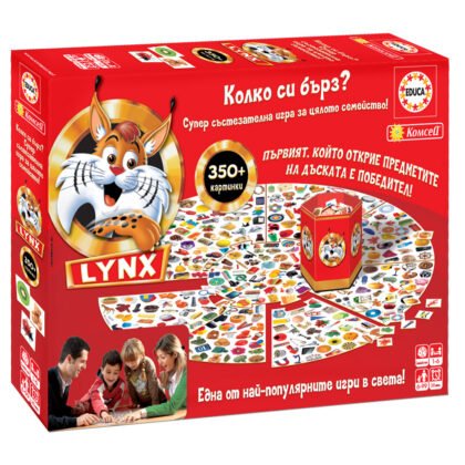 Едука - Забавна семейна игра ЛИНКС