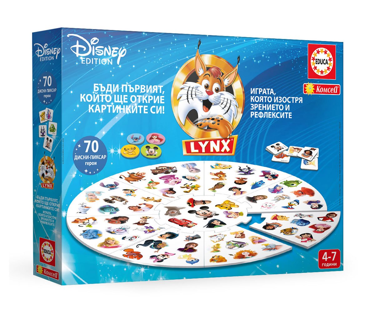 Едука - Забавна семейна игра ЛИНКС Disney