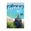 Хермес - Островът