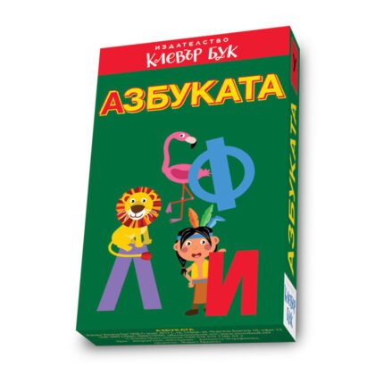 Клевър бук - Азбуката