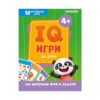 Посоки - Интерактивни карти: IQ игри