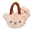 Aurora - Плюшена играчка Мече в чантичка мече, 20см