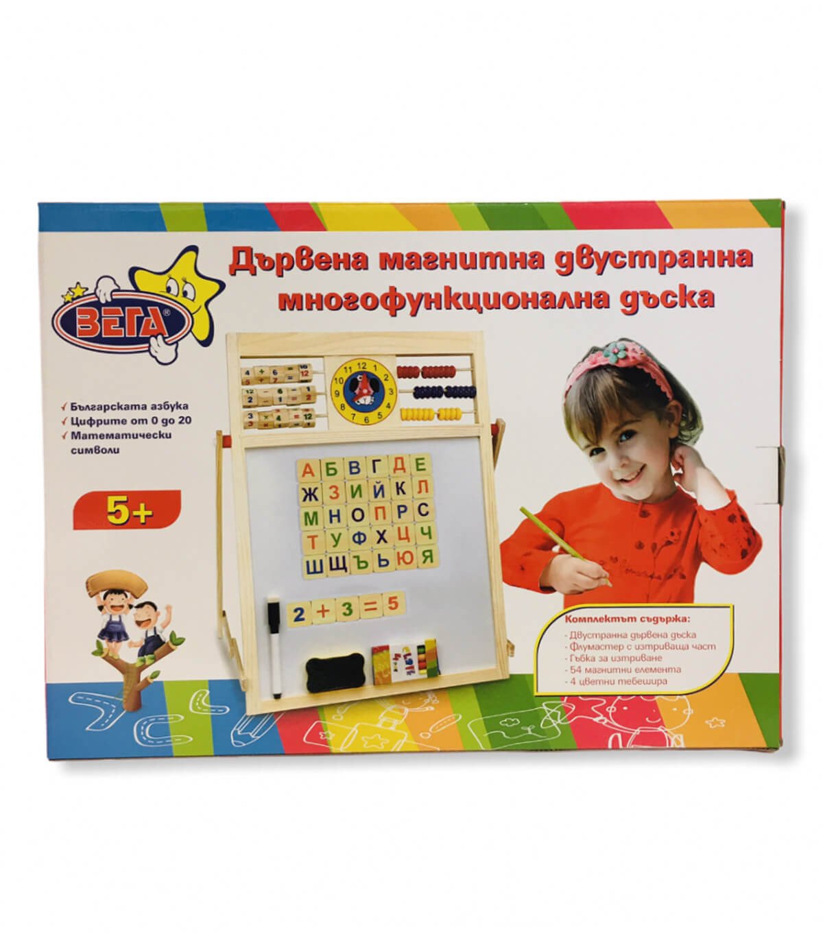 Голяма дъска с български букви и цифри - Image 2