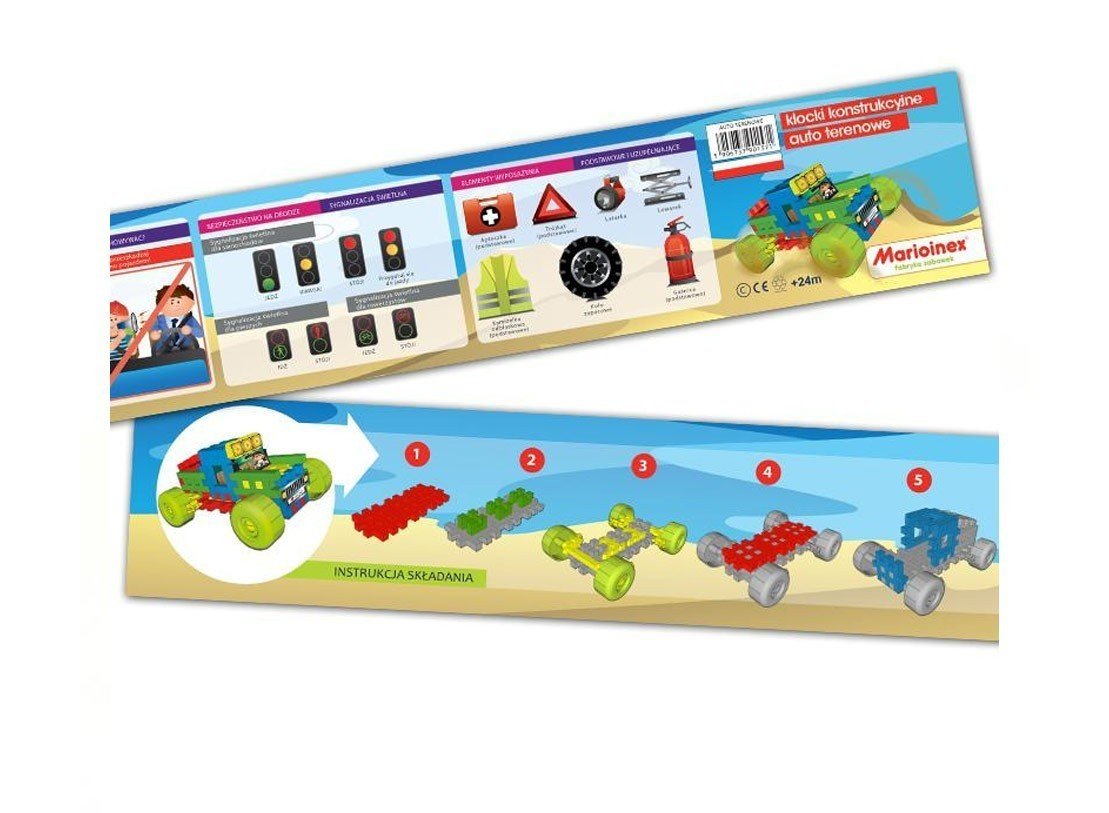 Детска играчка - джип - Image 5