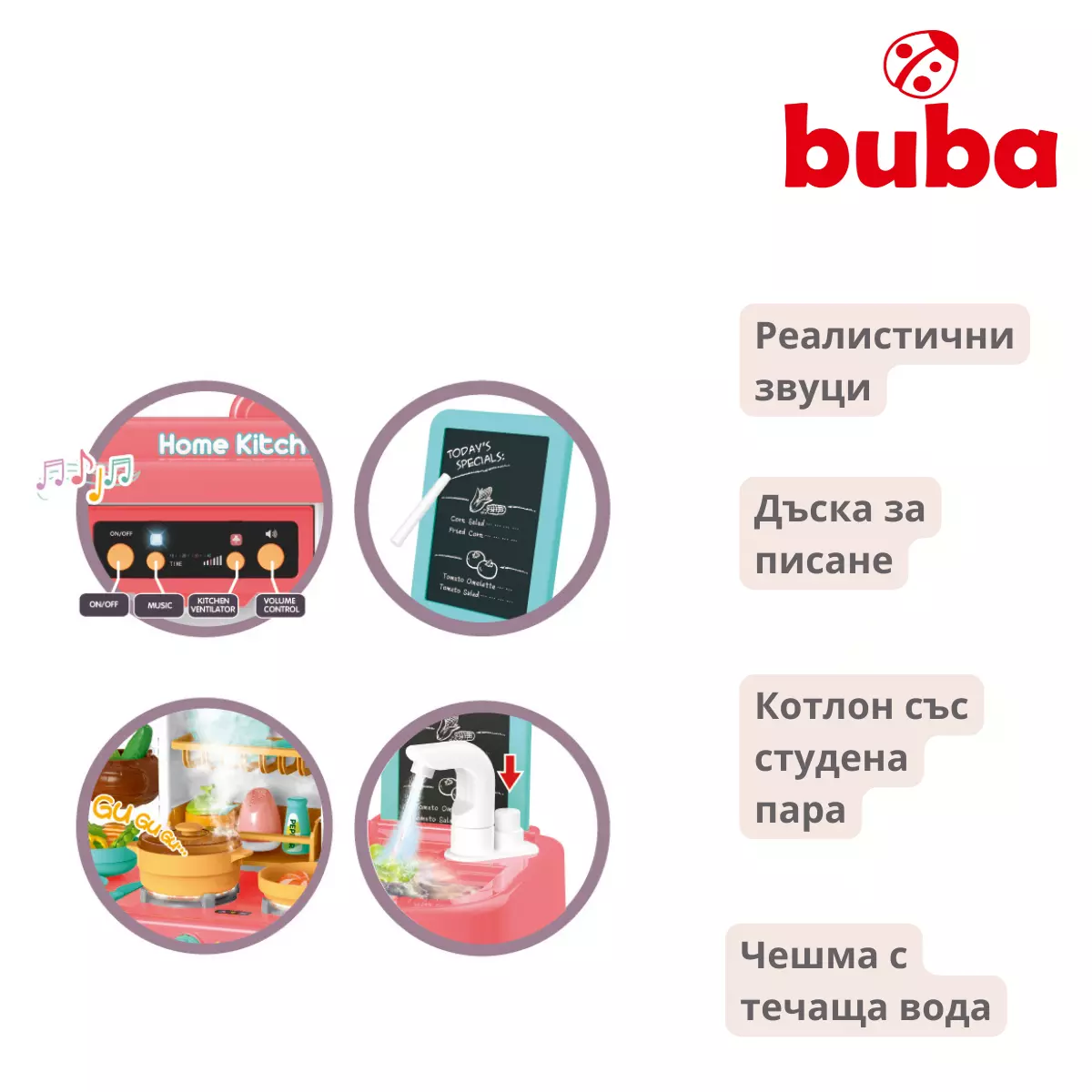 Детска кухня Buba 889-164 - Image 4