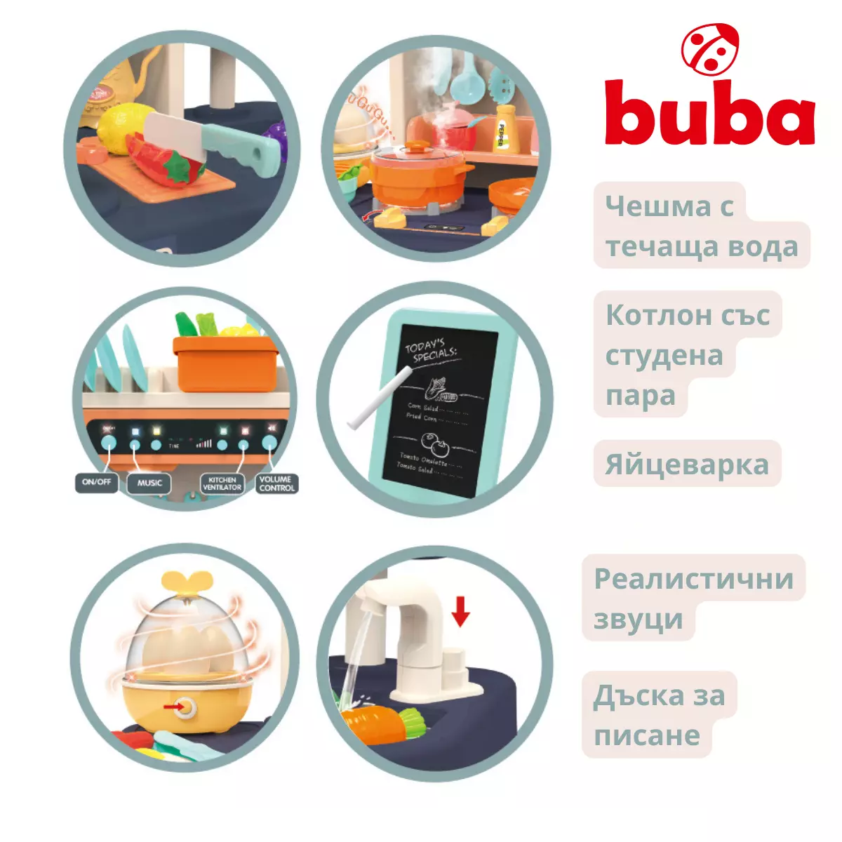 Детска кухня Buba 889-161 - Image 3