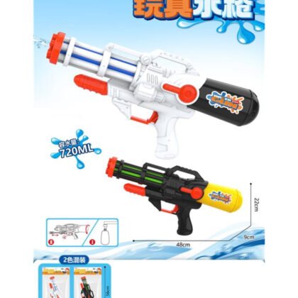 Голям воден пистолет помпа water king 48 см