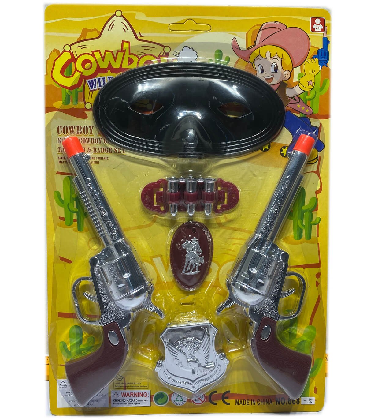 Каубойски комплект с 2 пистолета