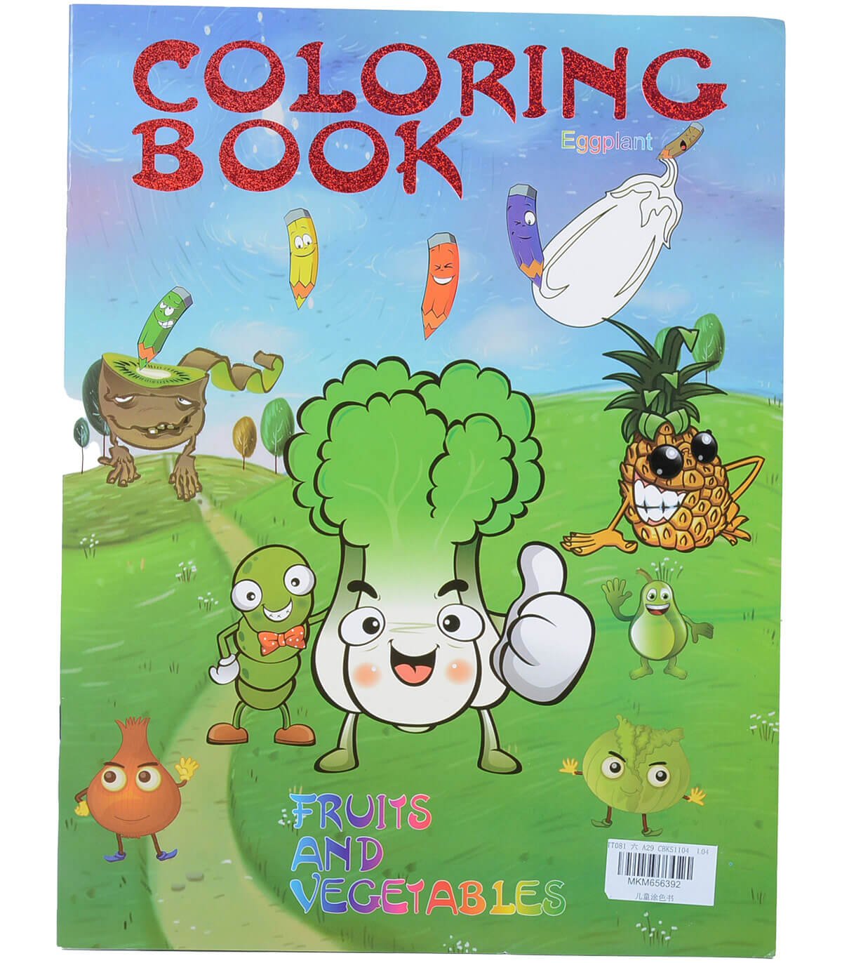 Детска книжка за оцветяване със стикери - Image 2