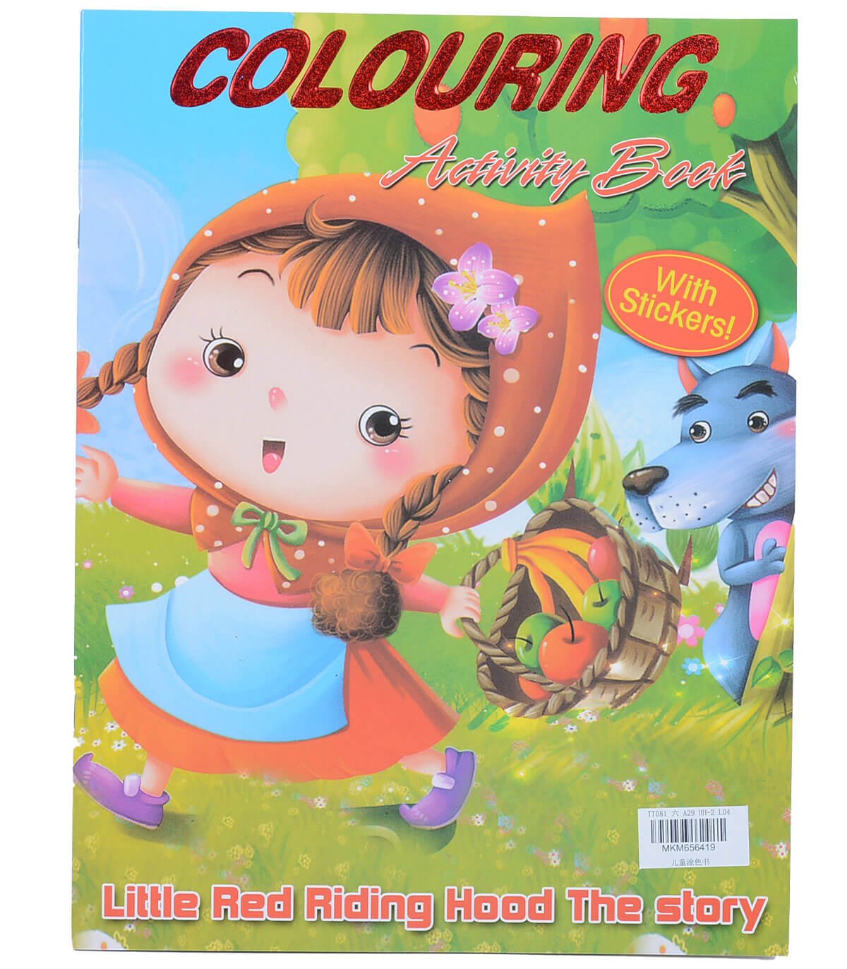 Детска книжка за оцветяване със стикери - Image 3