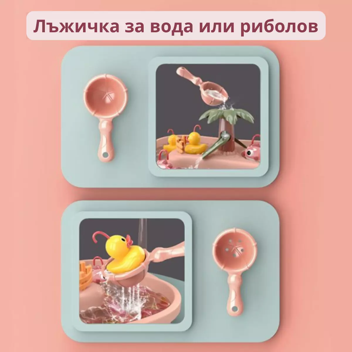 Детски комплект с въдица Buba 889-194 - Image 2