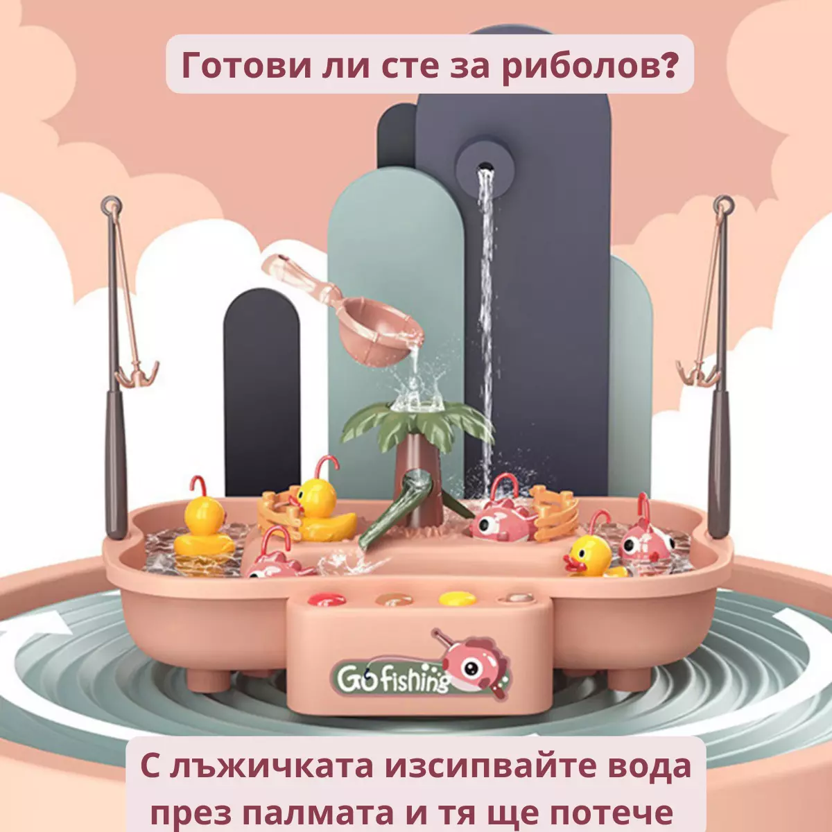 Детски комплект с въдица Buba 889-194 - Image 3