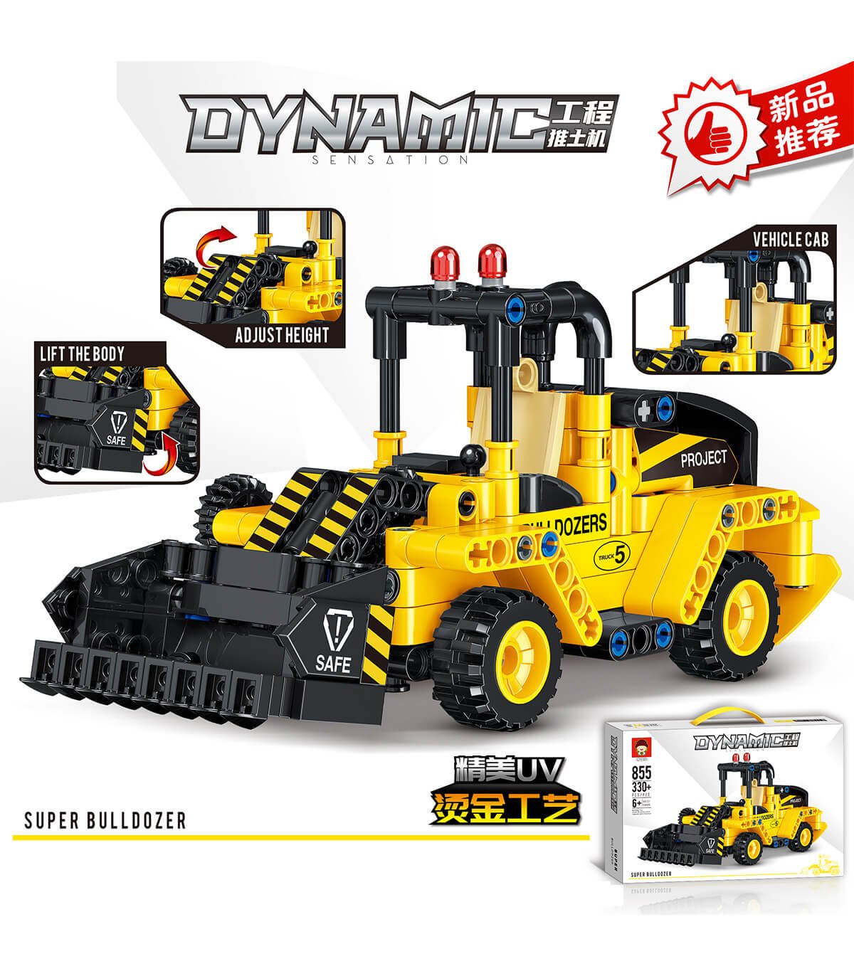 Конструктор фадрома 330 части dynamic