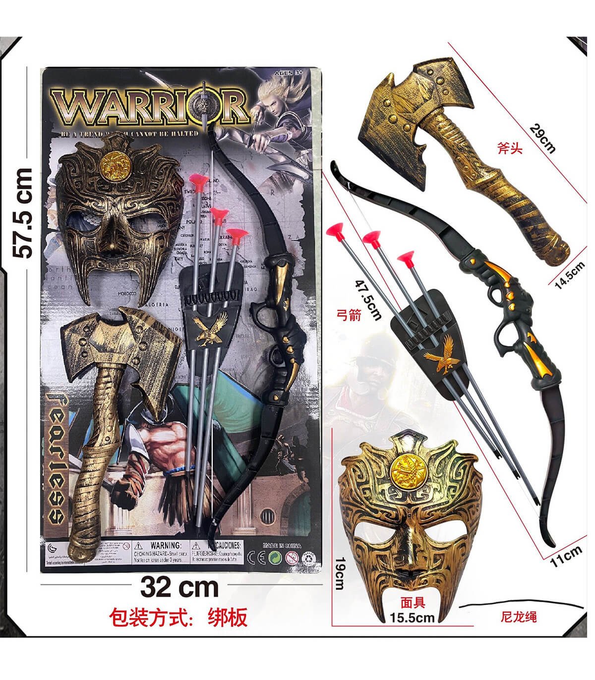 Детски лък с брадва и маска на картон