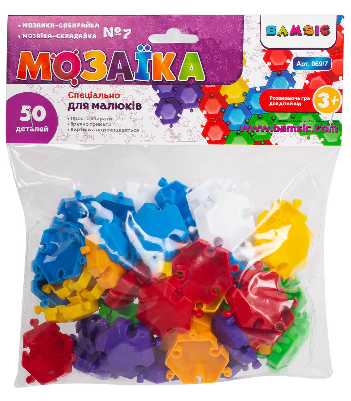 Мозайка 50 елемента в плик