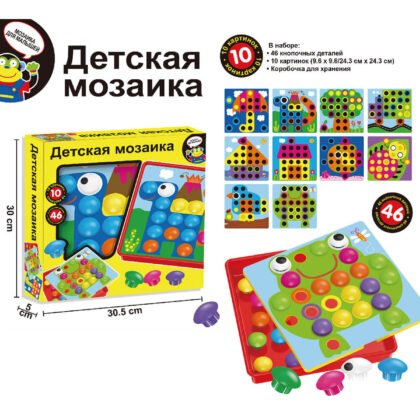 Мозайка с 46 едри пинчета