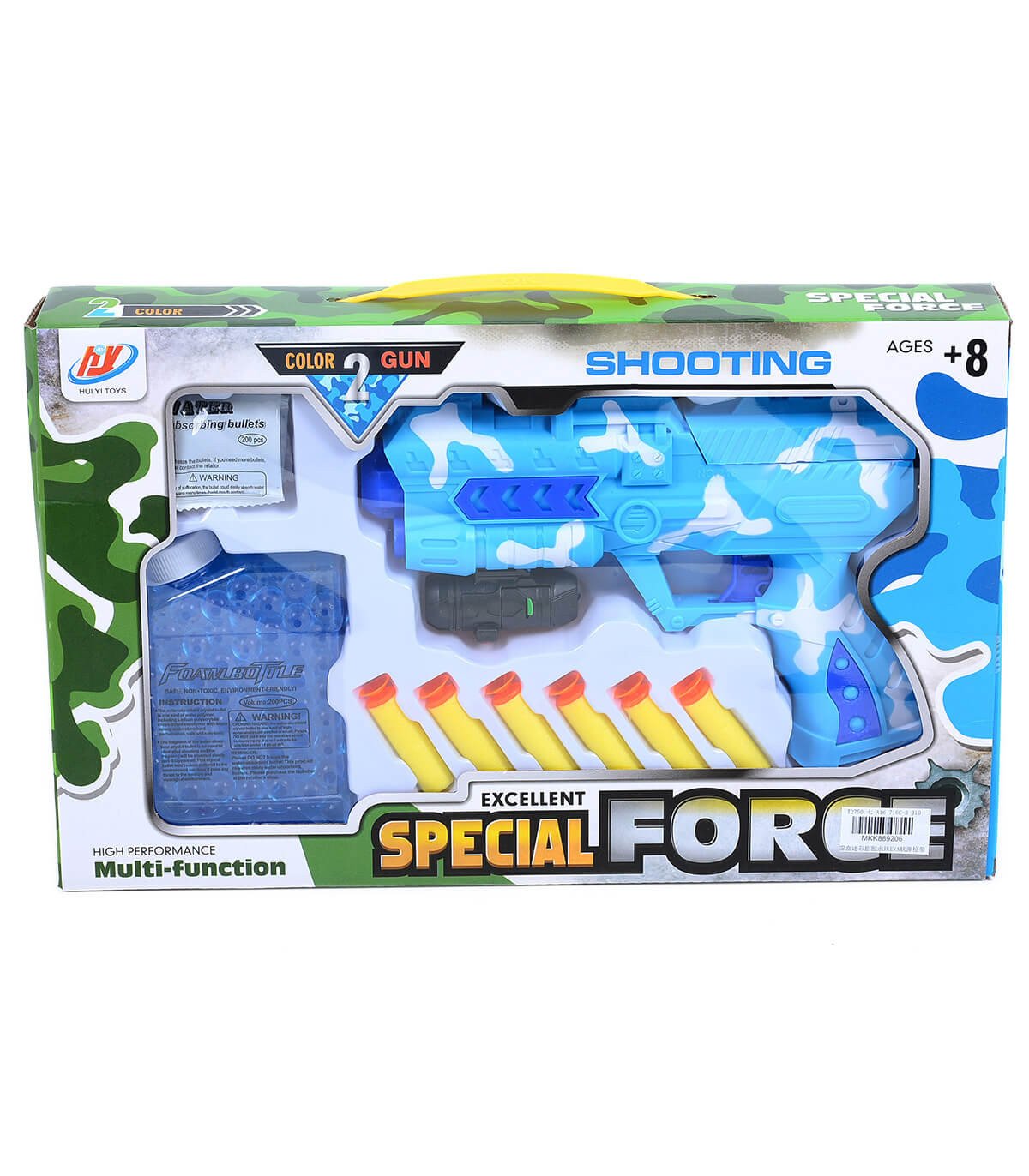 Пистолет special force с водни бомби и стрели