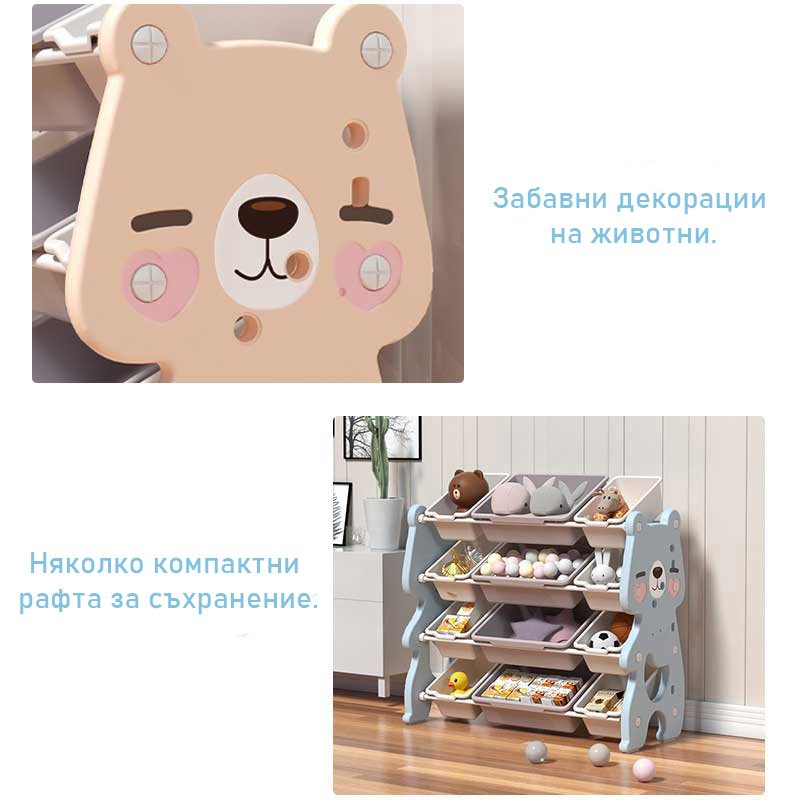 Пластмасова етажерка за детски играчки - Розово мече - Image 3