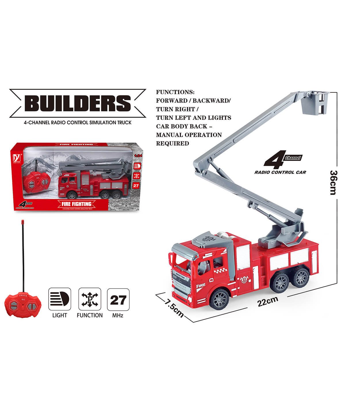 Пожарна радиоконтрол 4 посоки