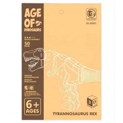Дървен 3D пъзел 50 части Tyrannosaurus Rex