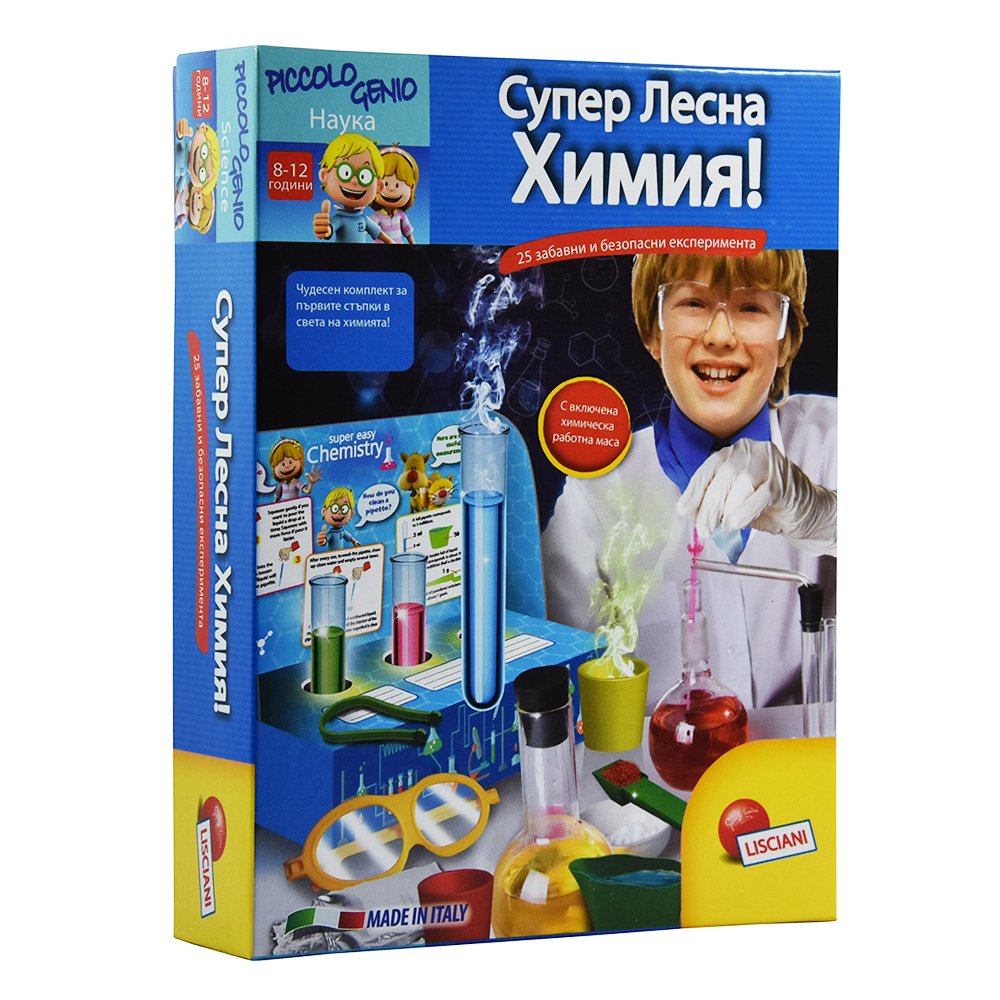 Малък гений БГ Лесна химия - Image 3