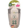 37067 Чаша Eat Green 12м. Сив
