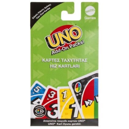JCV57 UNO Допълнителен пакет Speed Pack