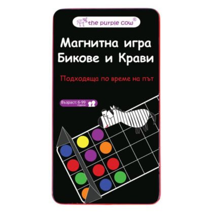 583 Магнитна игра Бикове и Крави