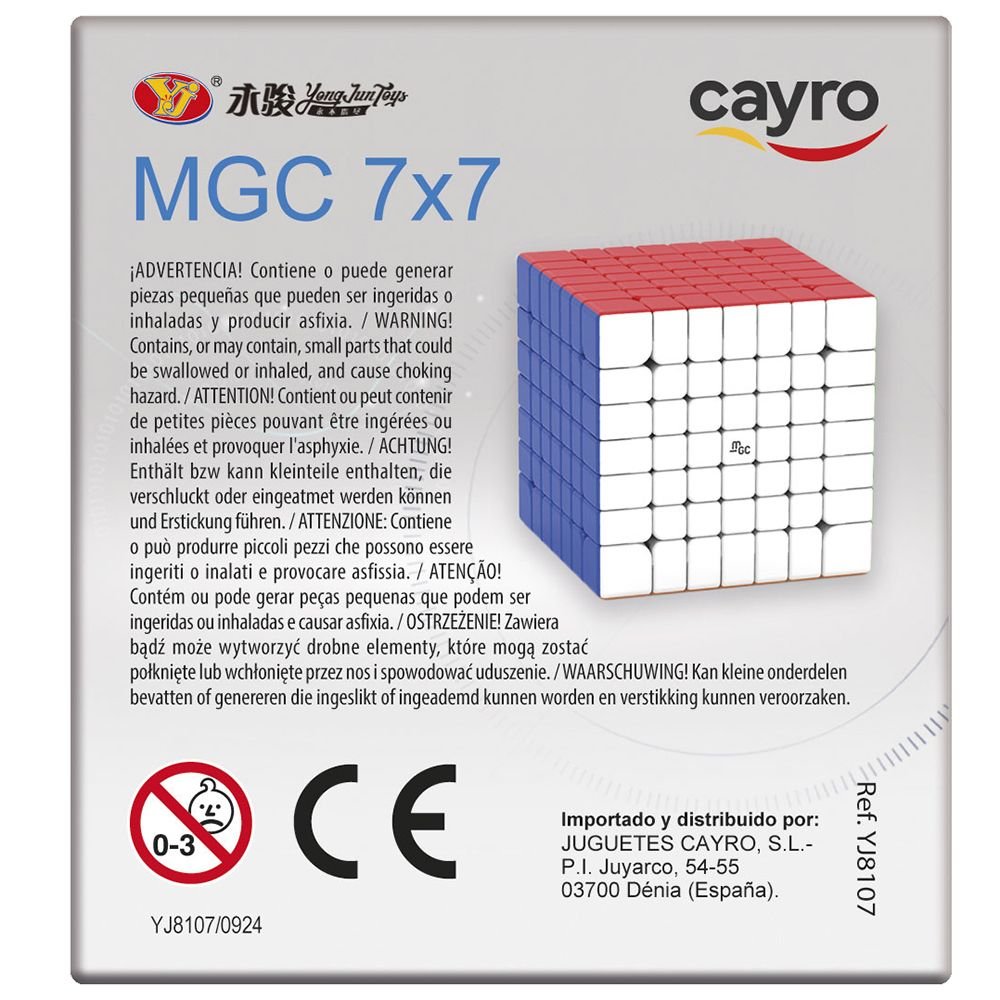 Професионално скоростно магнитно кубче, 7x7 - Image 2