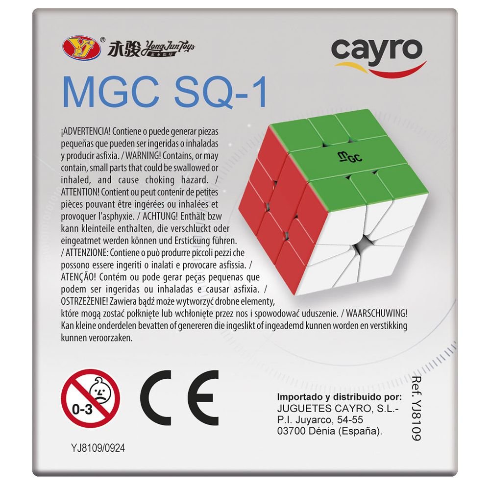 Професионално магнитно кубче SQ-1 - Image 3