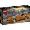 LEGO® Speed Champions 77260 - Бързи и яростни Toyota Supra MK4