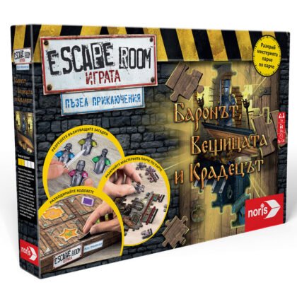 Noris - Настолна игра Escape Room The Game Puzzle Adventure 2