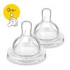 Avent-Биберон за храна Classic за новородено 1 дупка 0м+ 2бр