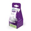 Avent Биберони за новородено Natural 0м – 2 бр.