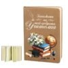 Бележник Записките на най-добрата учителка