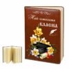 Бележник Най-готината класна