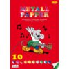 Металик хартия, A4, 10 цвята