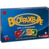 PlayLand - Настолна игра Въображение