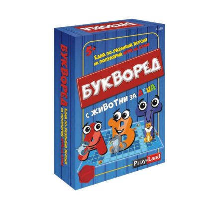 PlayLand - Настолна игра - Букворед за деца