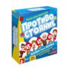 PlayLand - Противостояние. Всички срещу всички